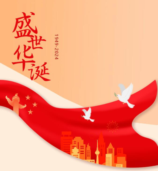 QQ��ͼ20240929092224 (2).jpg