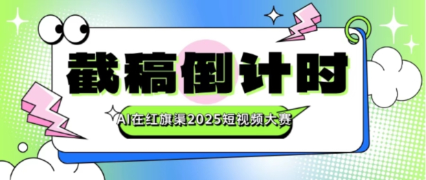 微信截图_20250514085903 (2).jpg 微信截图_20250514085903 (2).jpg